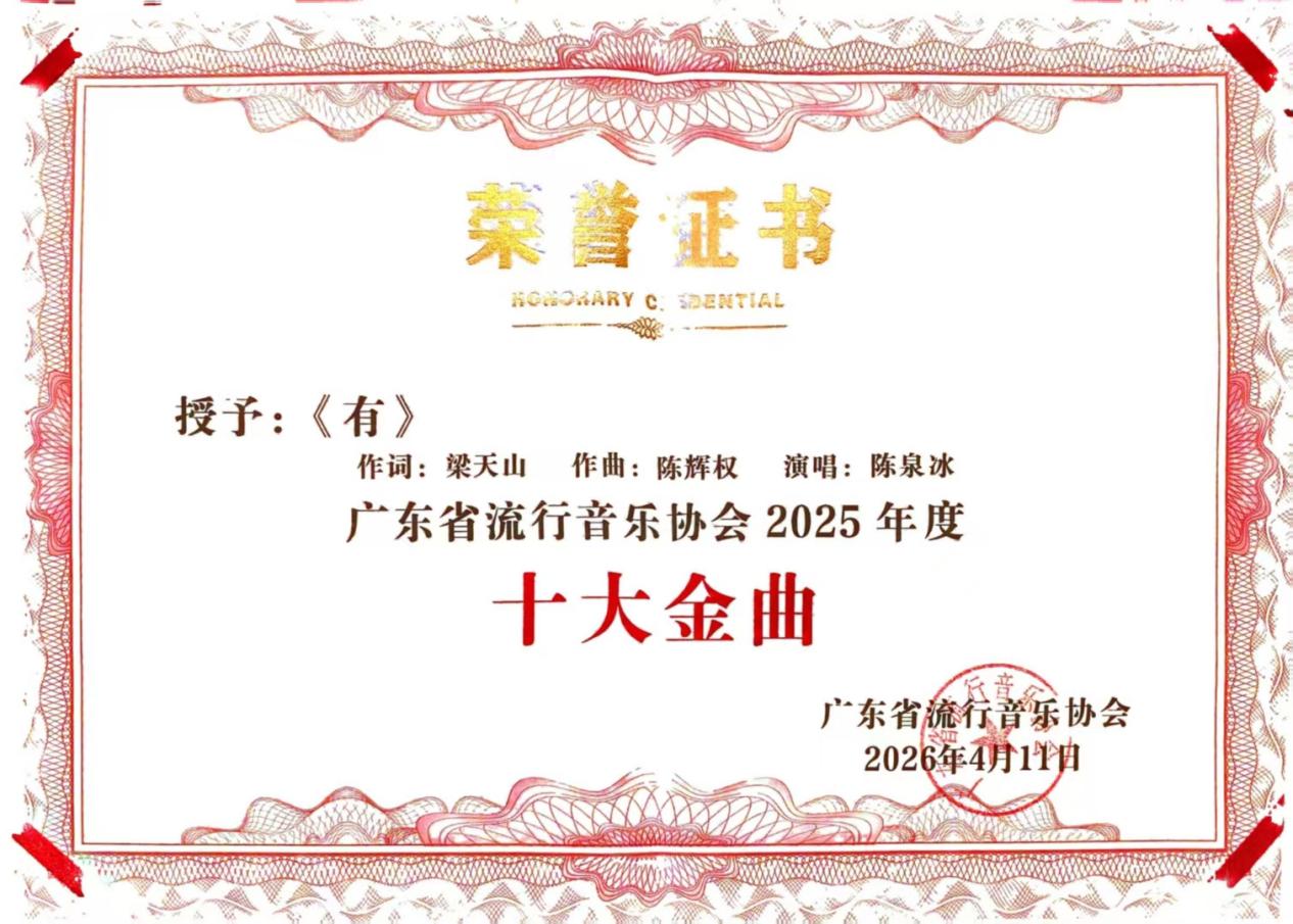 微信图片_20260411222815_100_78