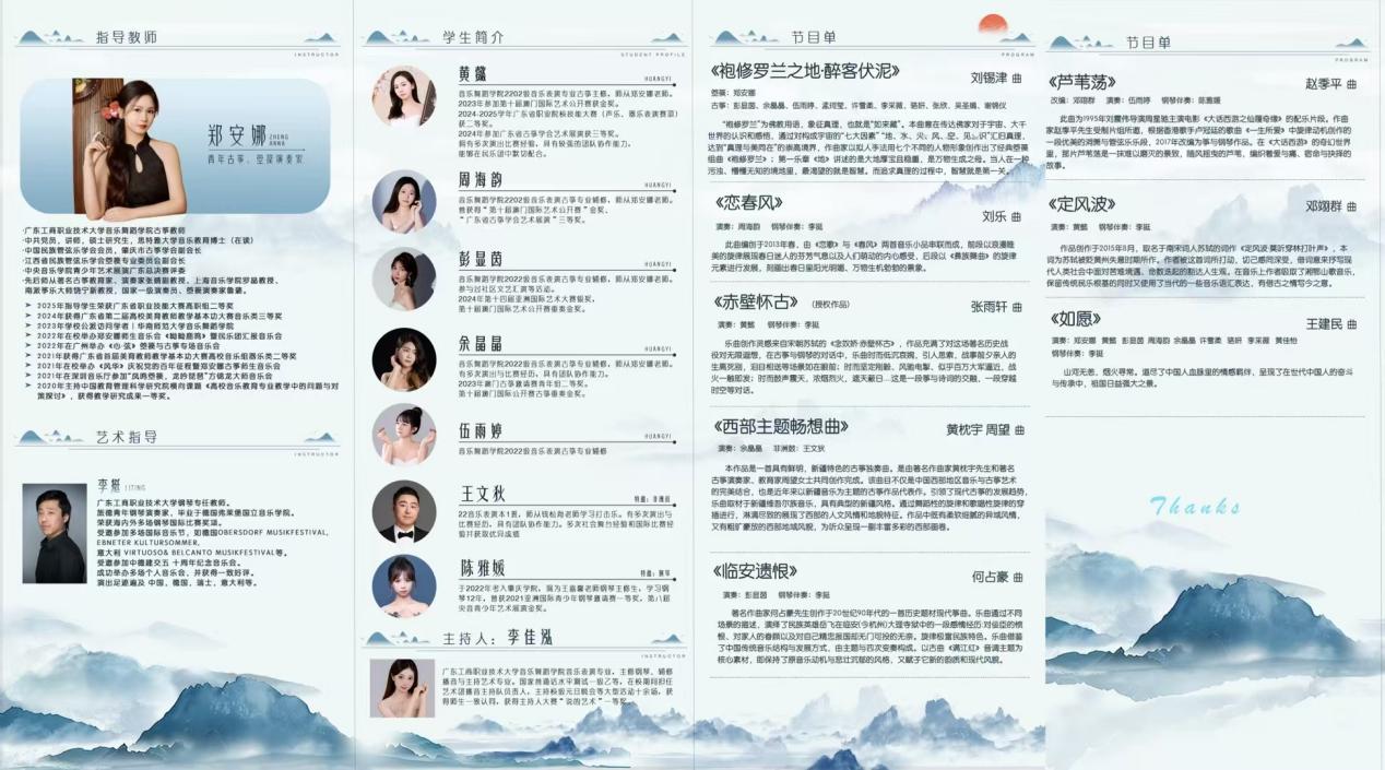 微信图片_20250622145424
